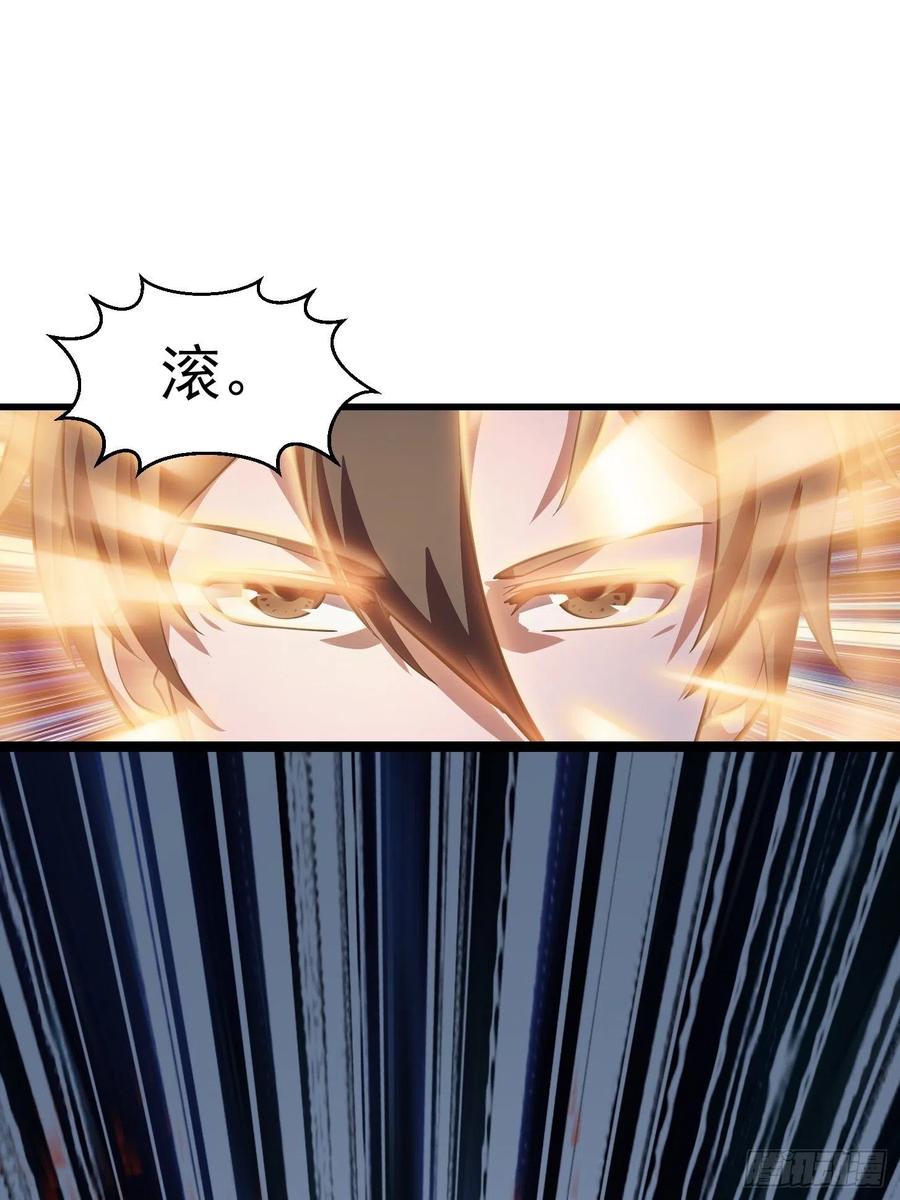 第185话 你，人间无敌？32