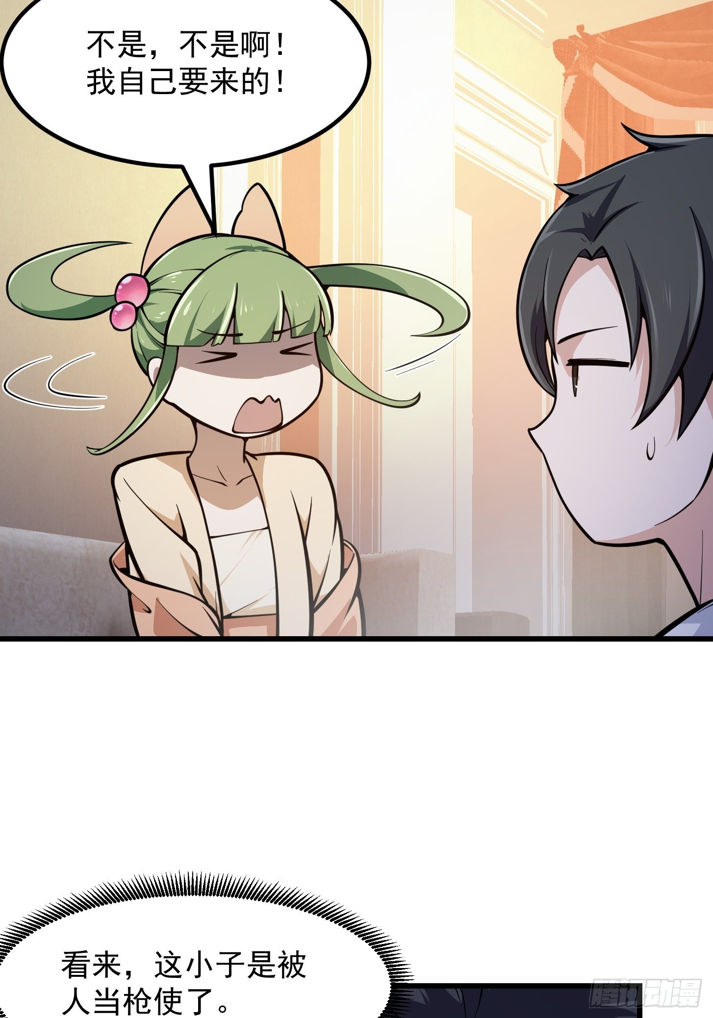 第241话 请跟我打一架27
