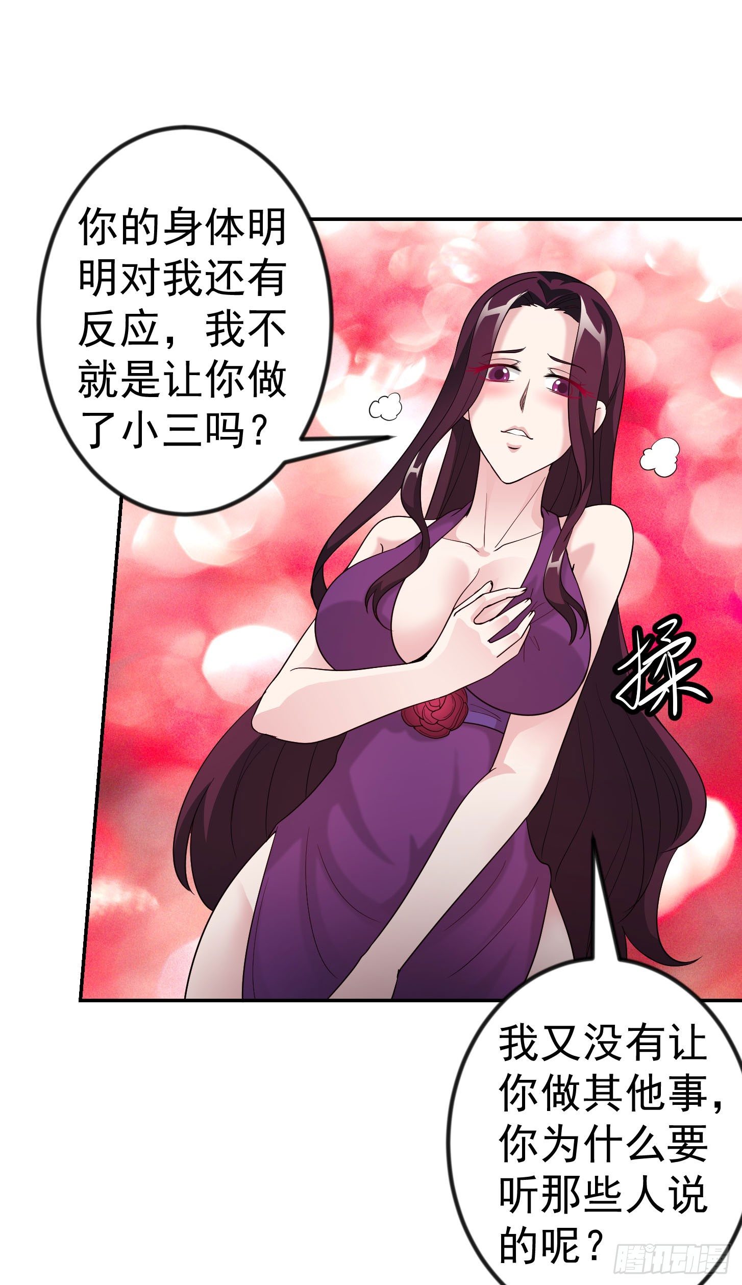 第40话 稀碎的三观！20
