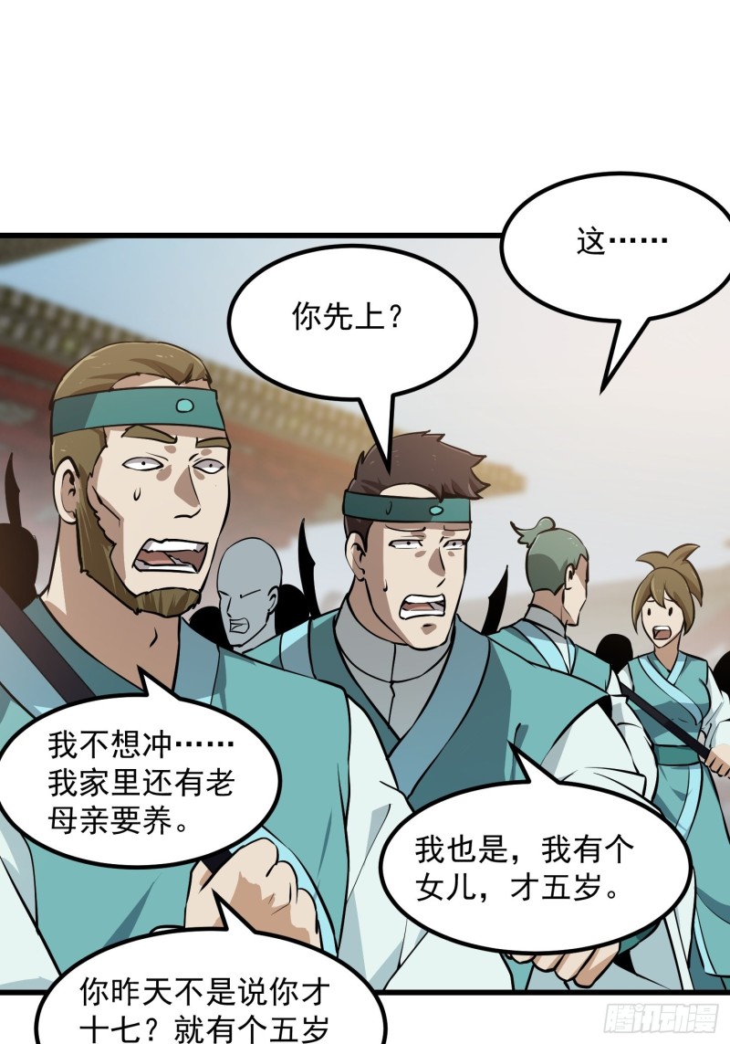 第121话 谁能被这麽连续射啊15