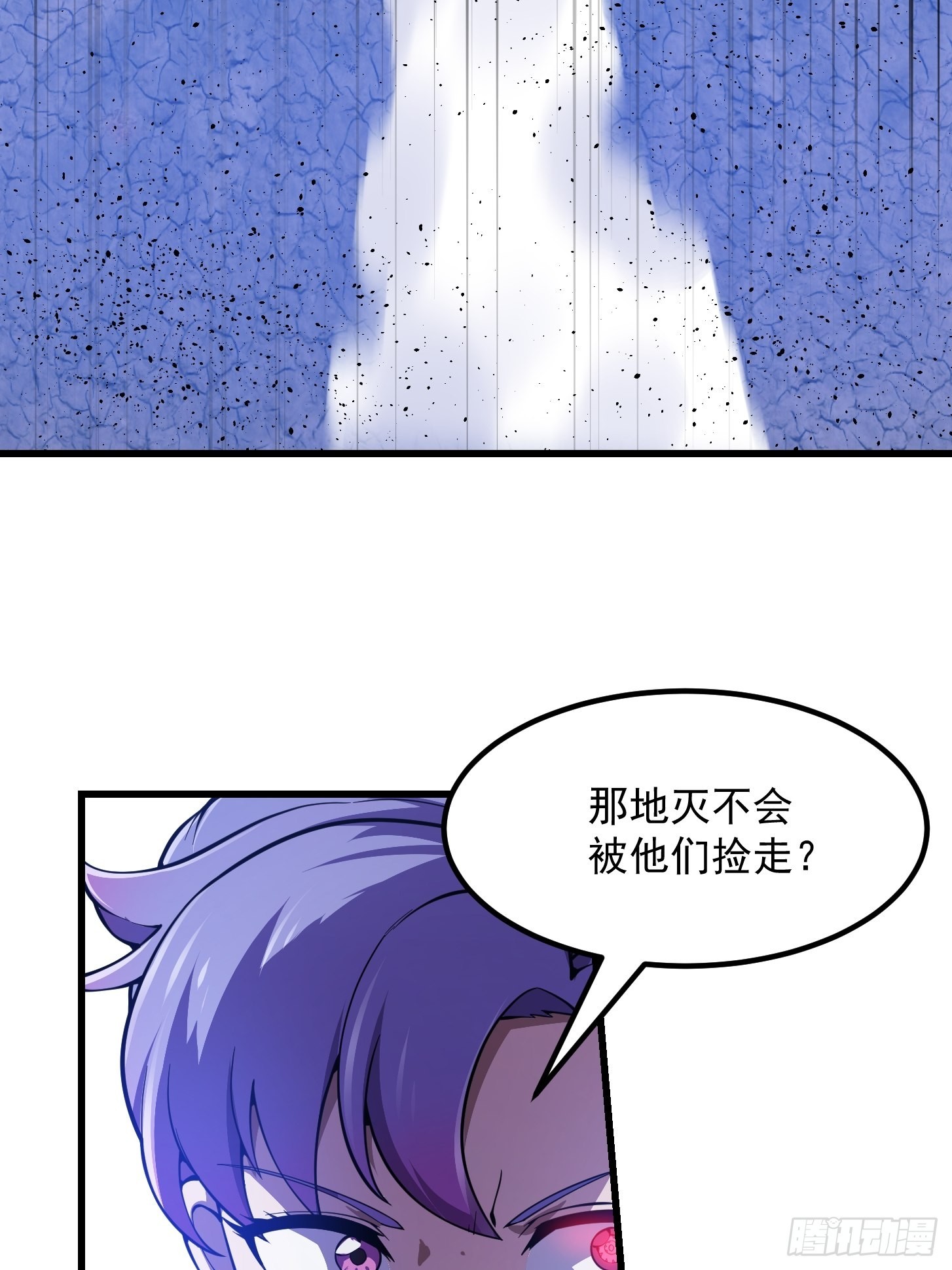 第238话 我绝壁不怕他！22