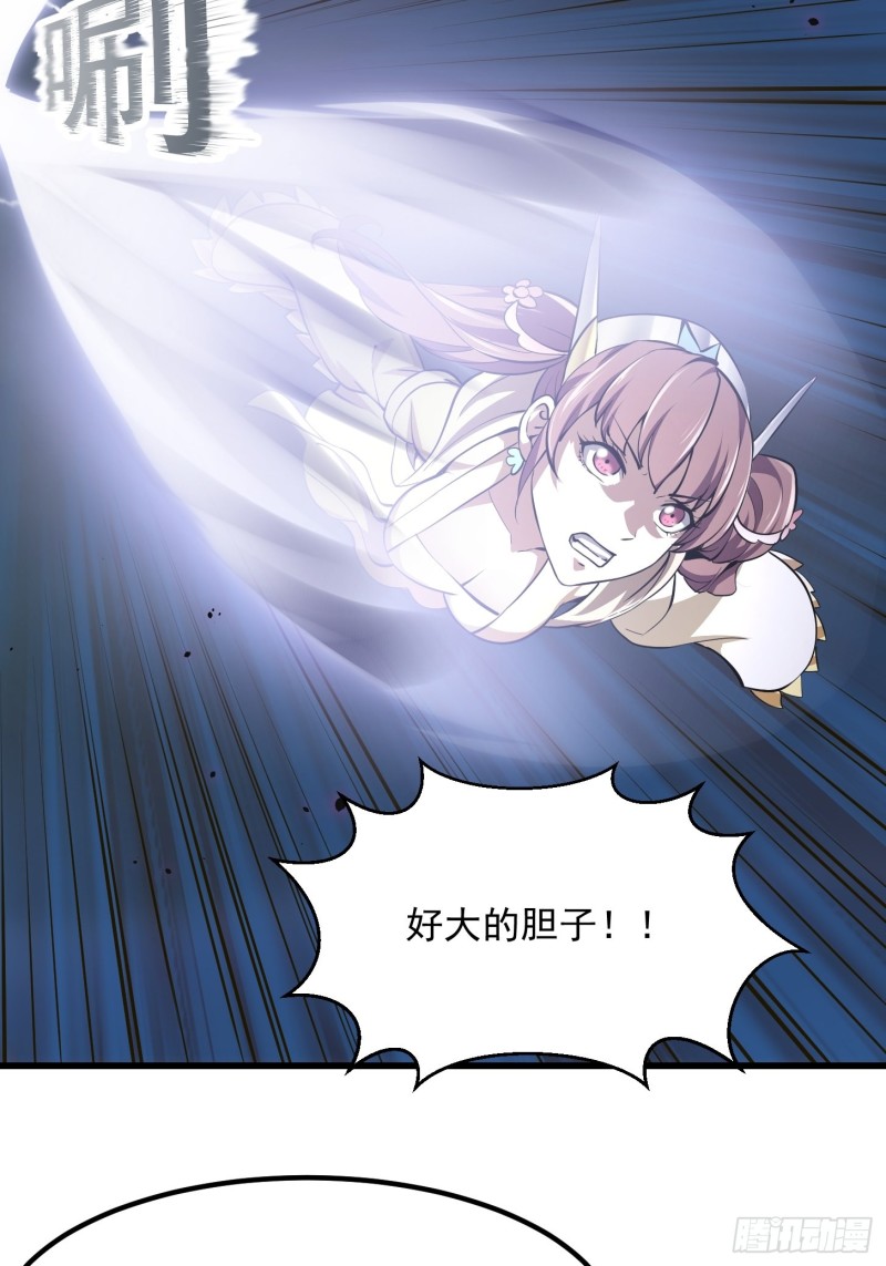 第170话 血脉压制你呀！23