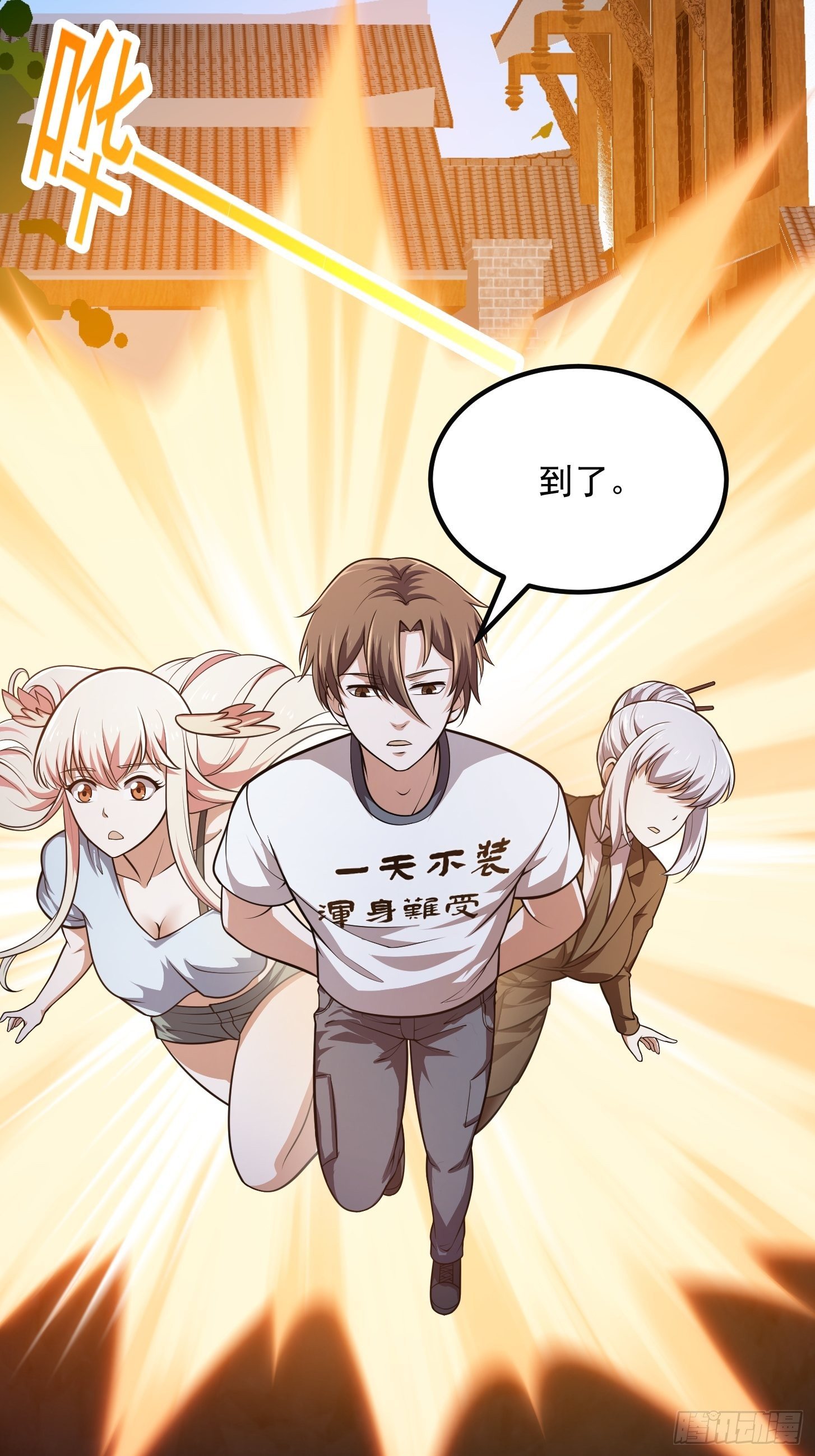 第218话 疾风之刃！！34