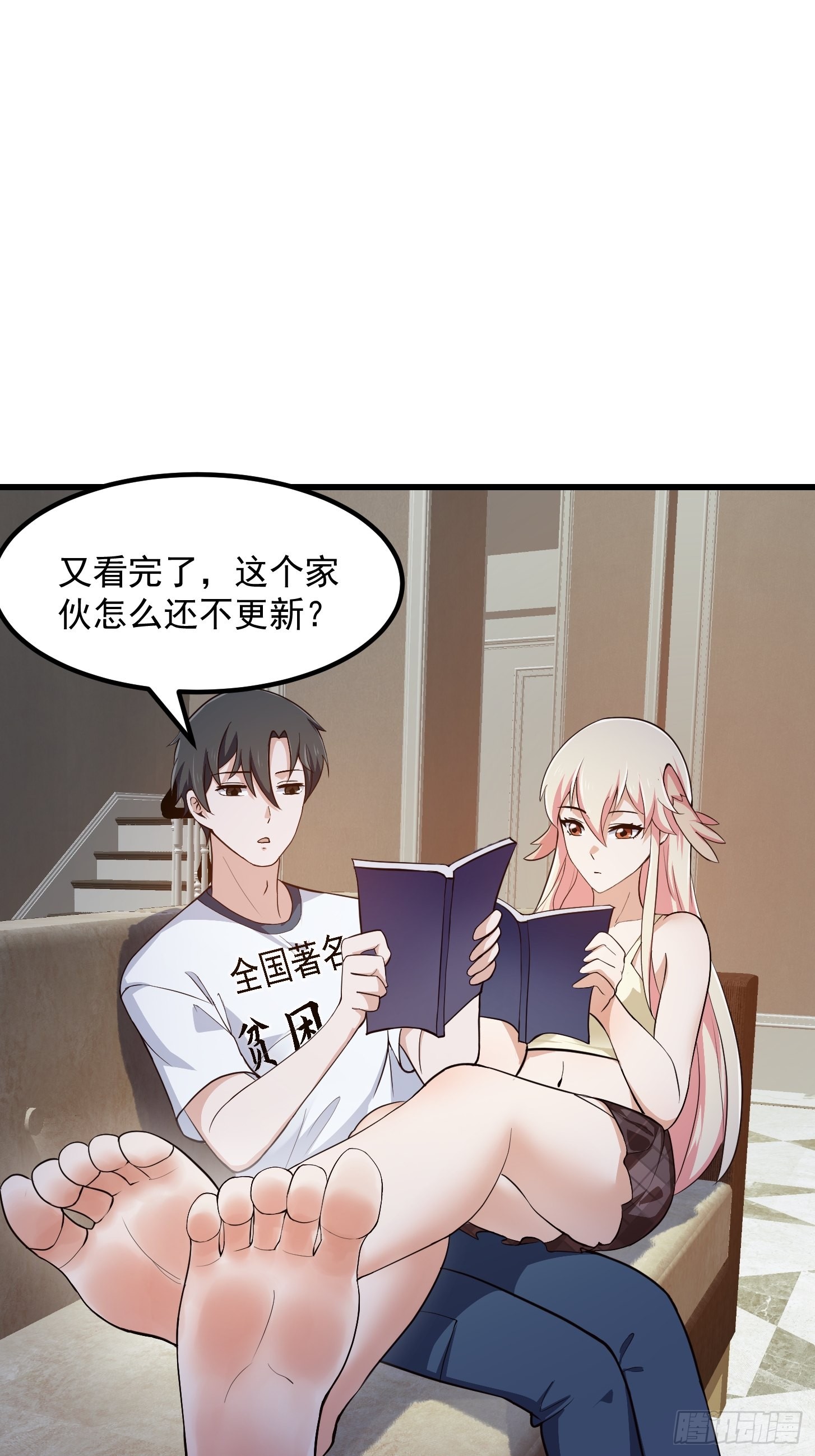 第246话 马桶脑袋搞事？2