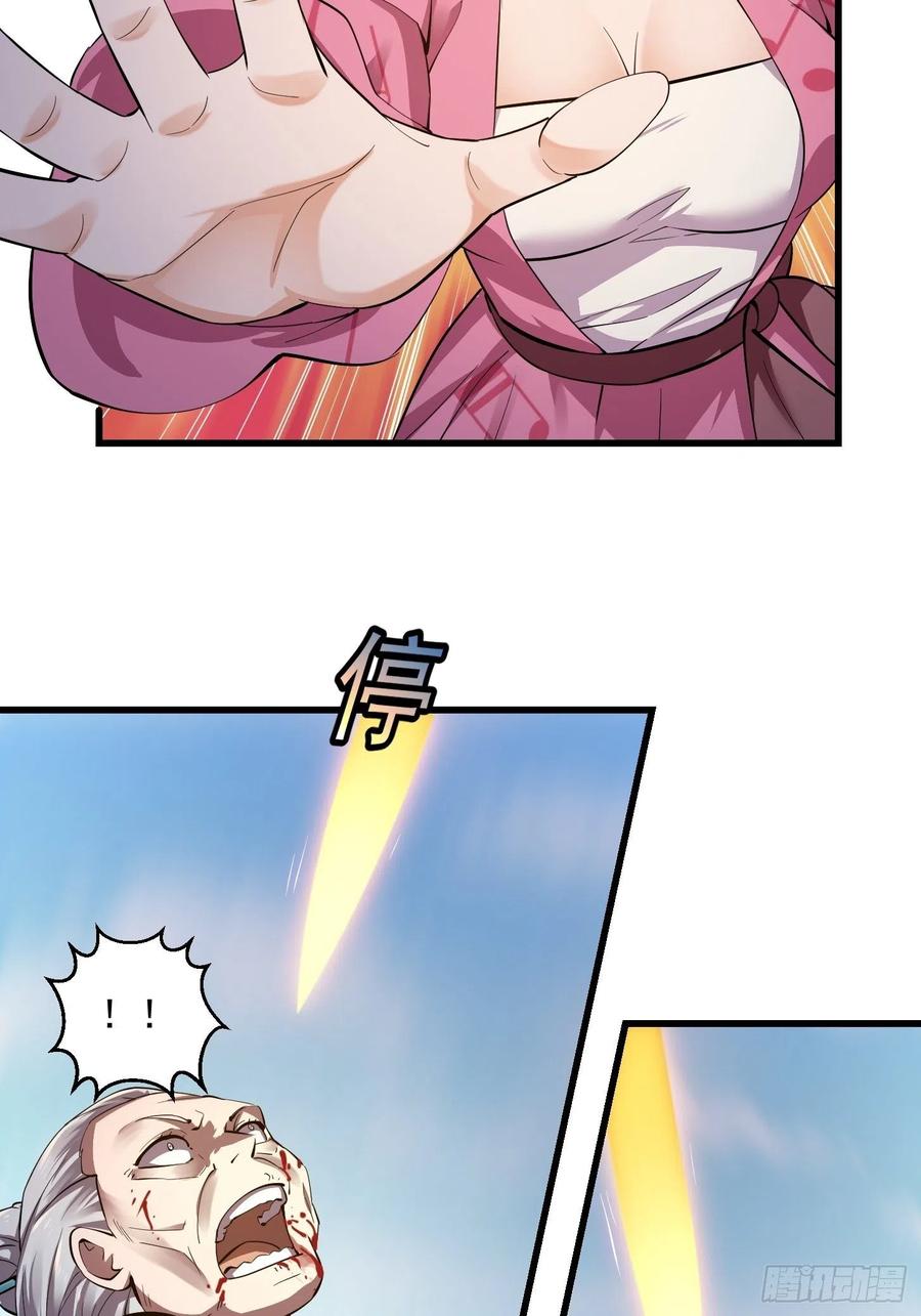 第176话 弹琴不是这样弹的27