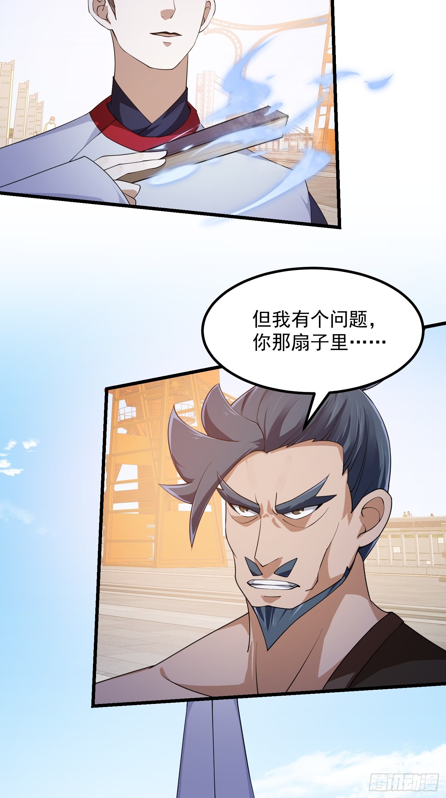 第263话 居然是快乐风男12