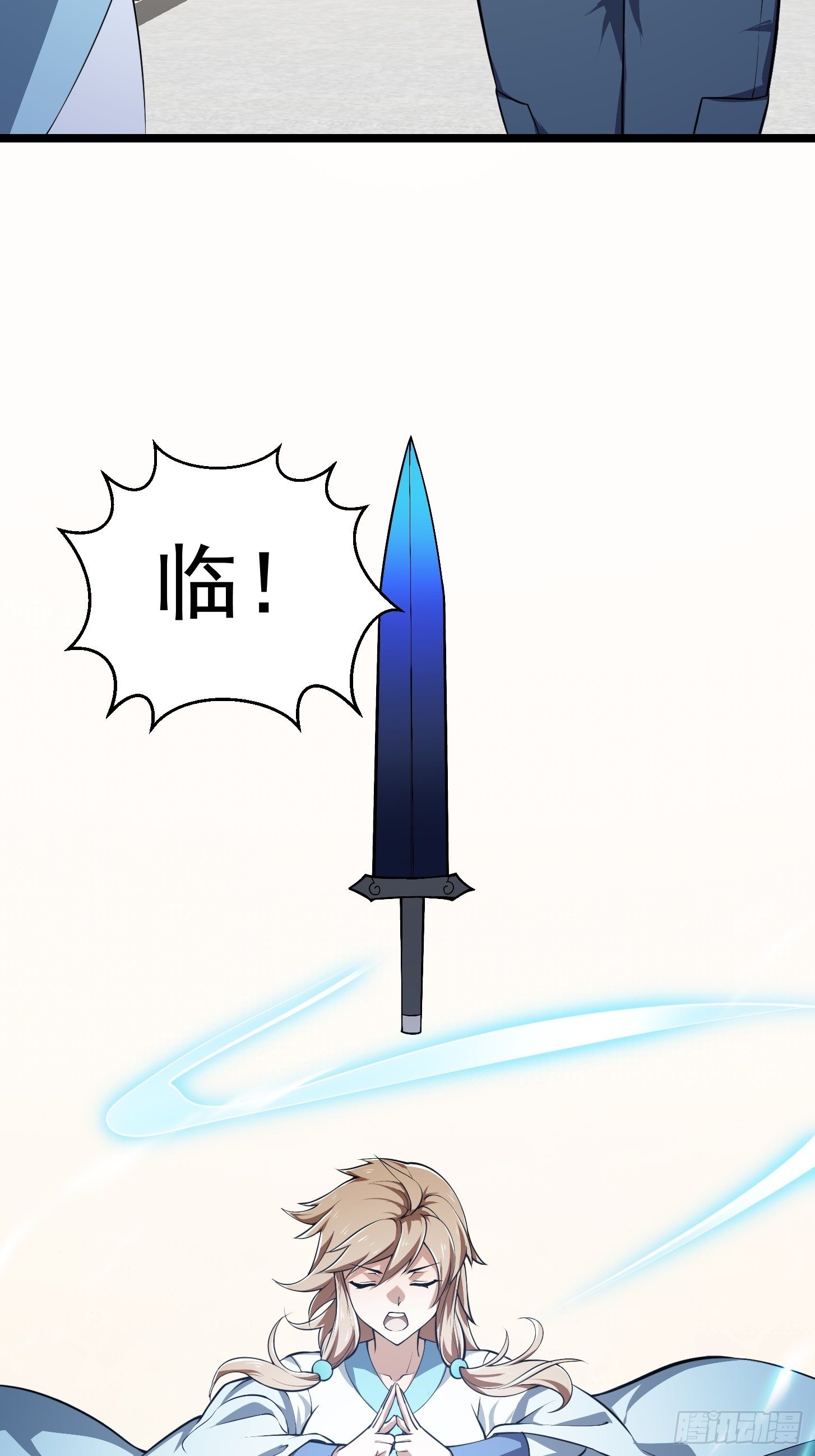 第226话 她真的没问题？34