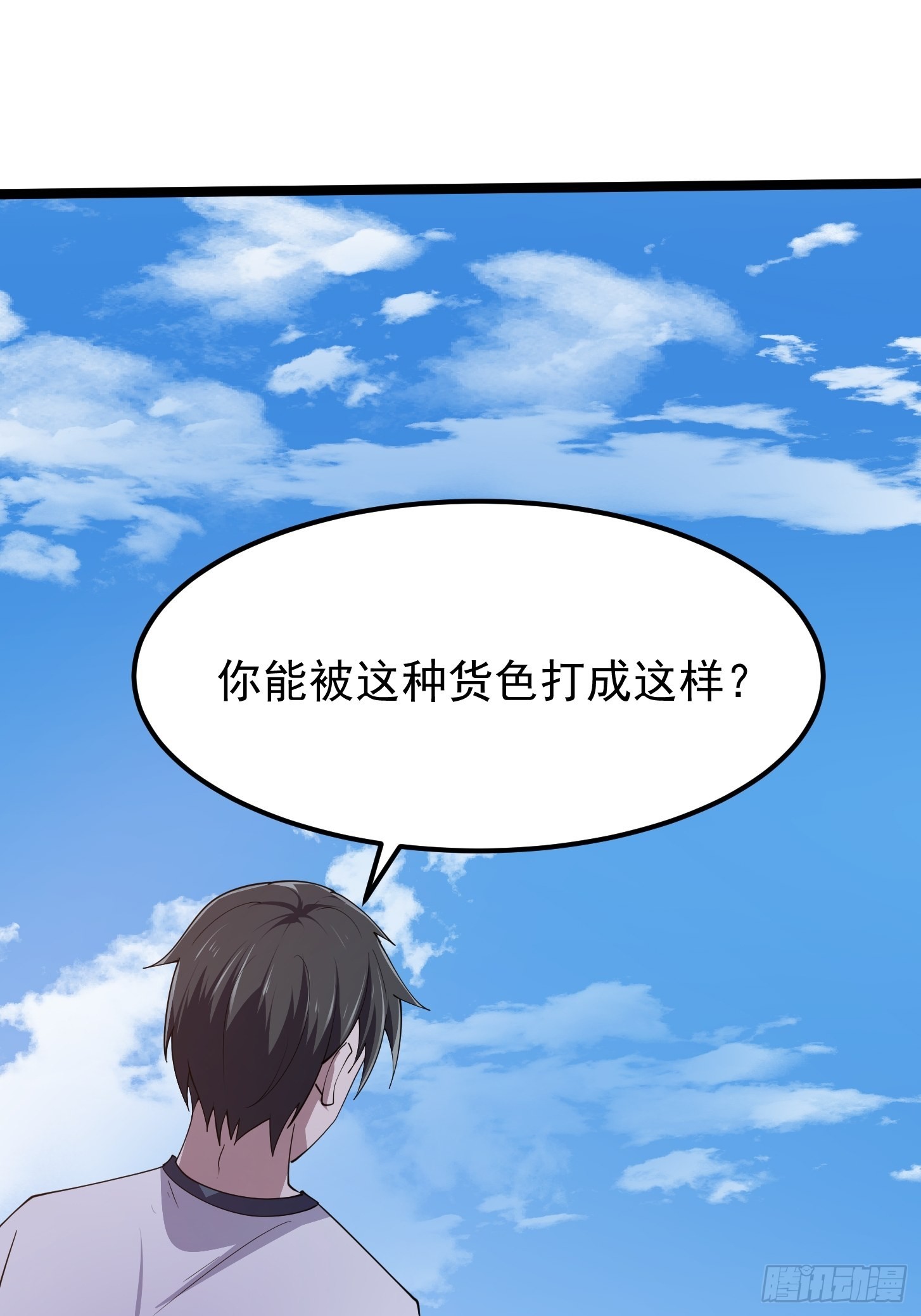 第267话 神意居合术！7