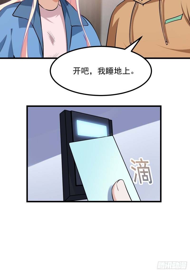 第129话 下雪而已，简单26