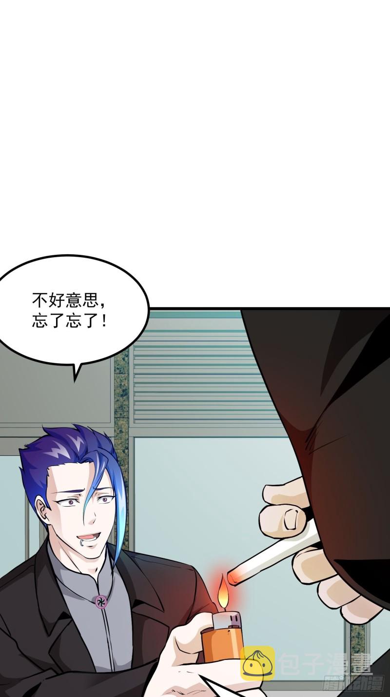 第80话 辛辣天塞！1