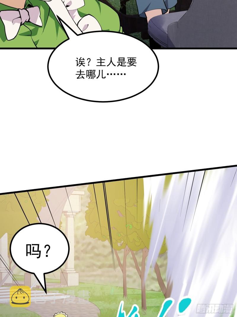 第122话 我动一下，就算输9