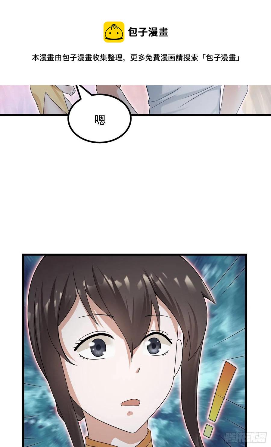 第95话 报与桃花一处开！11