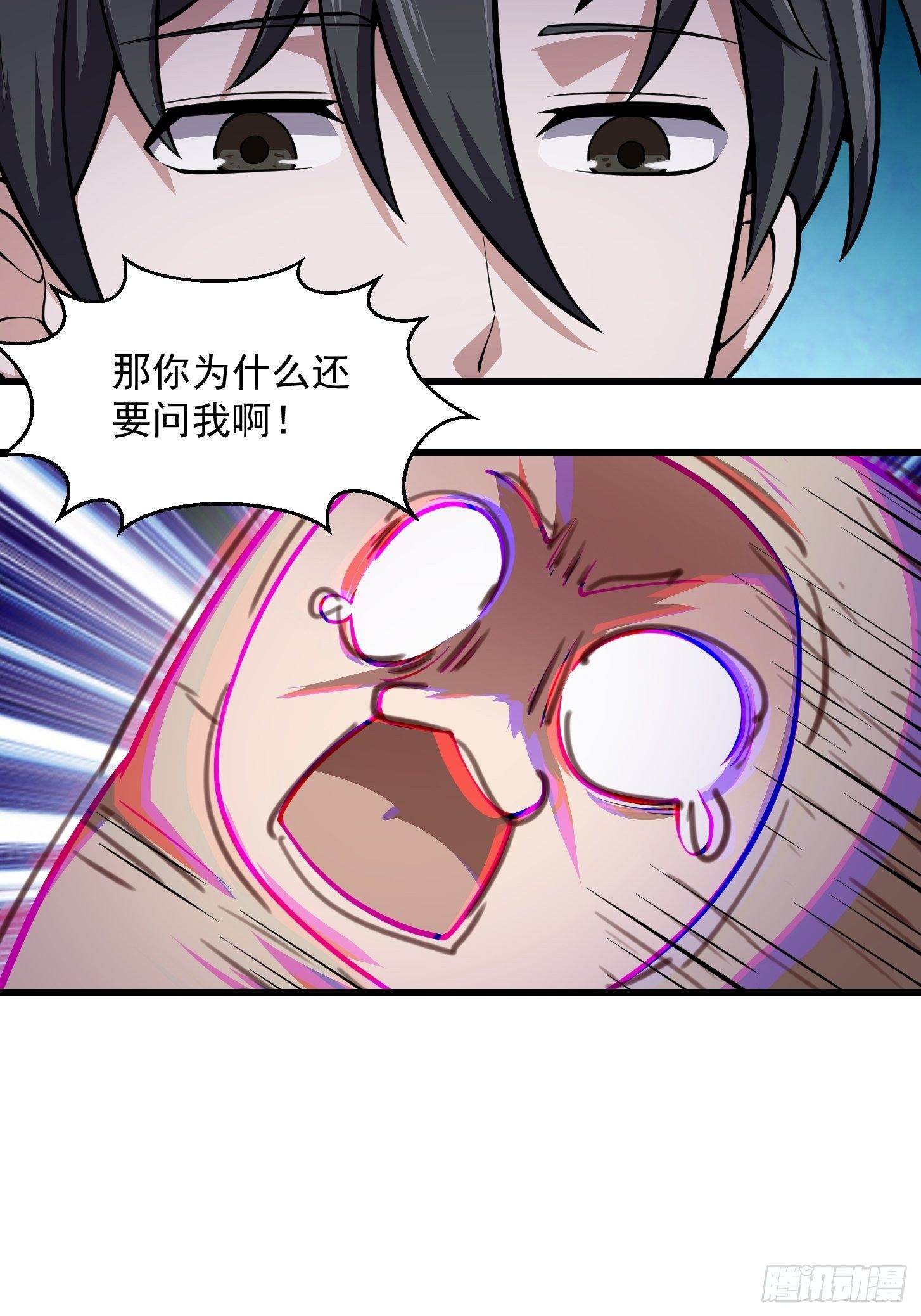 第195话 我真的一滴也……14