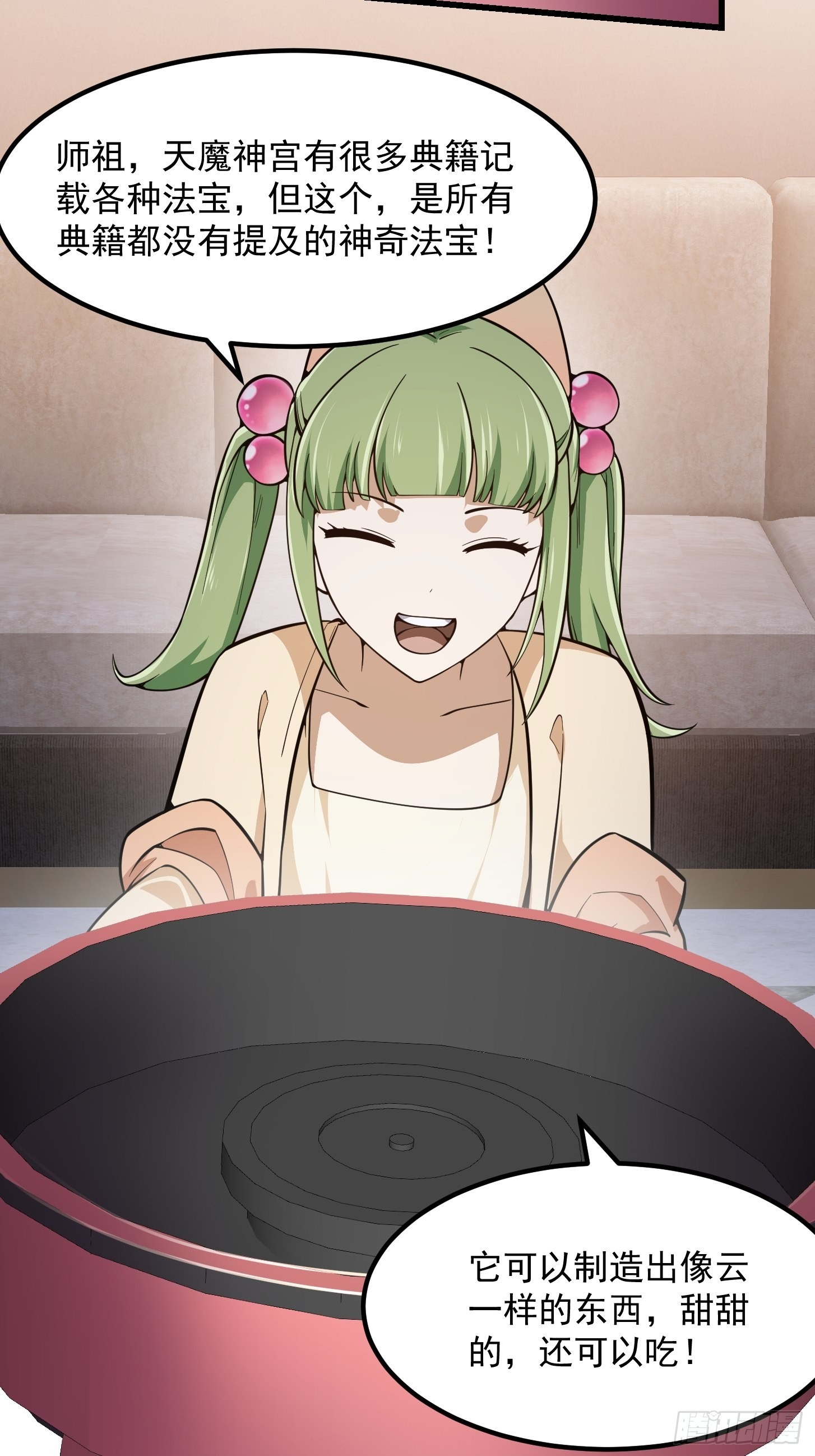 第240话 僞娘如猛虎啊31