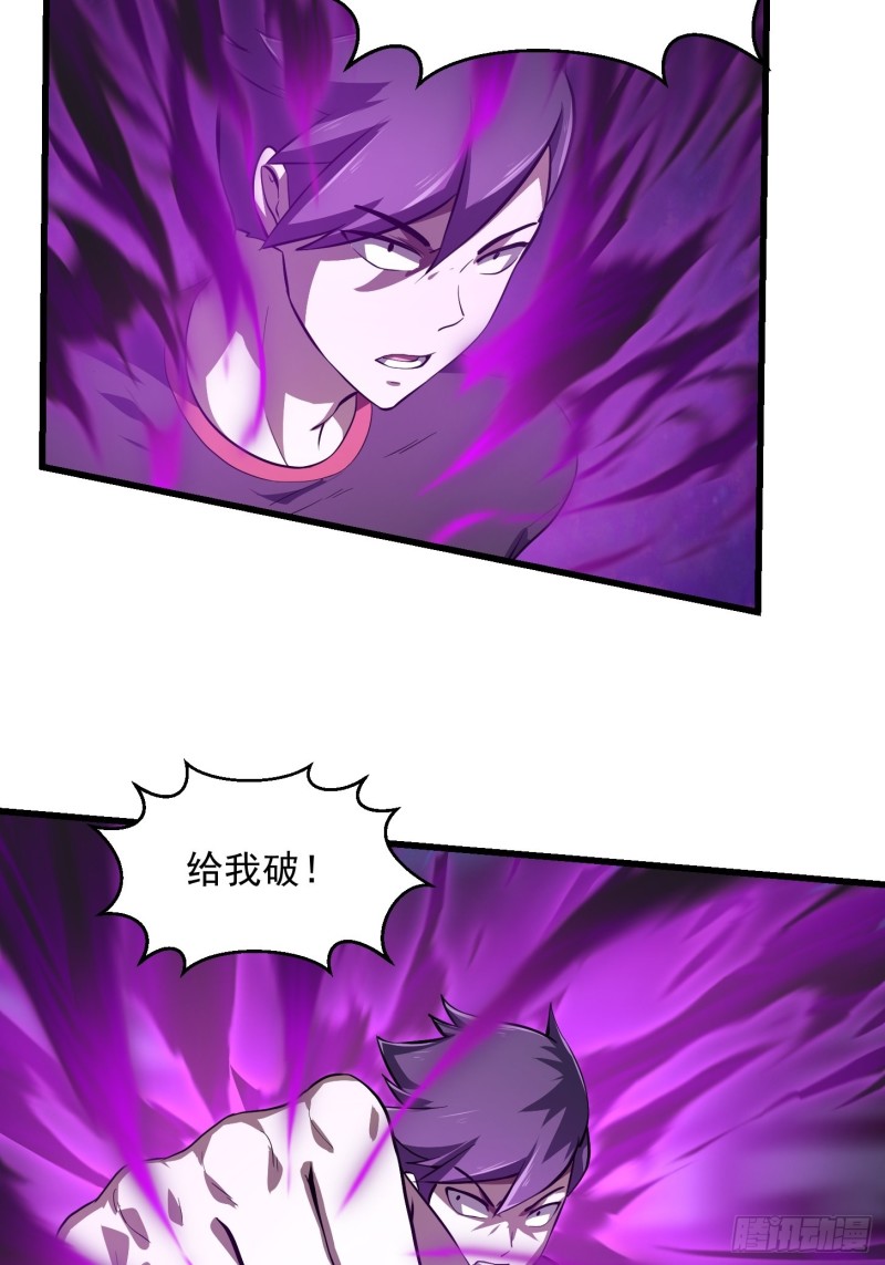 第164话 什麽叫做邪恶啊？8