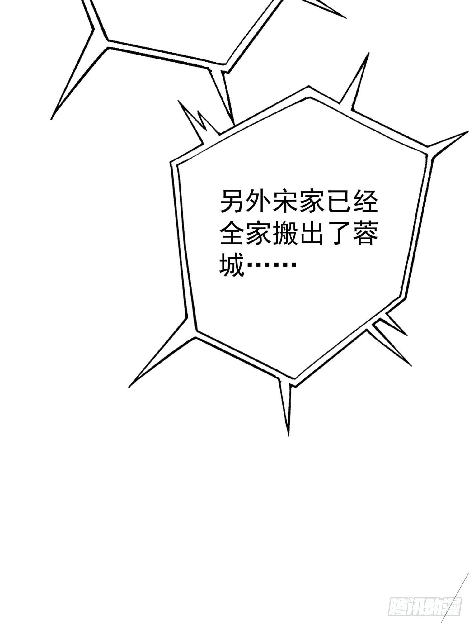 第38话 乖，戴正别歪了！6