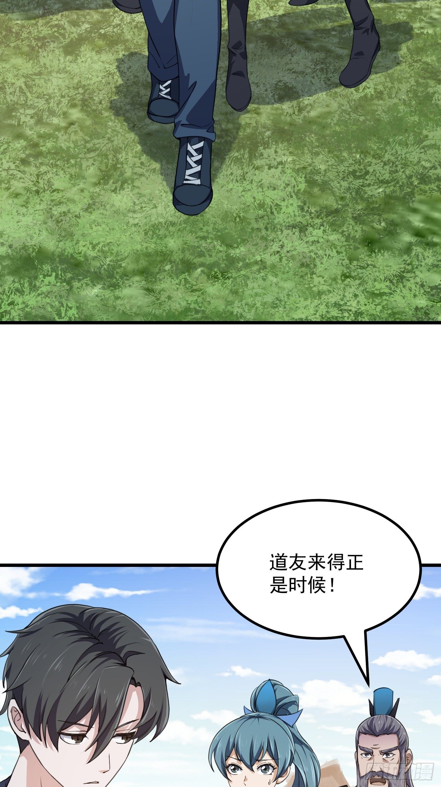 第228话 经典‘剑来’环节！5