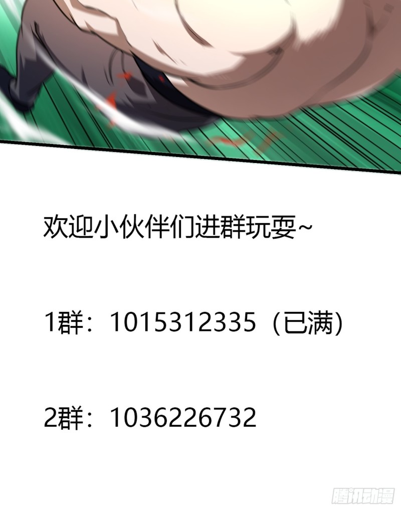 第121话 谁能被这麽连续射啊35