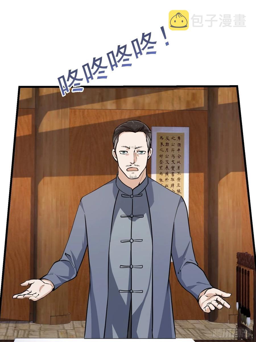 第104话 还有你这样玩的？11