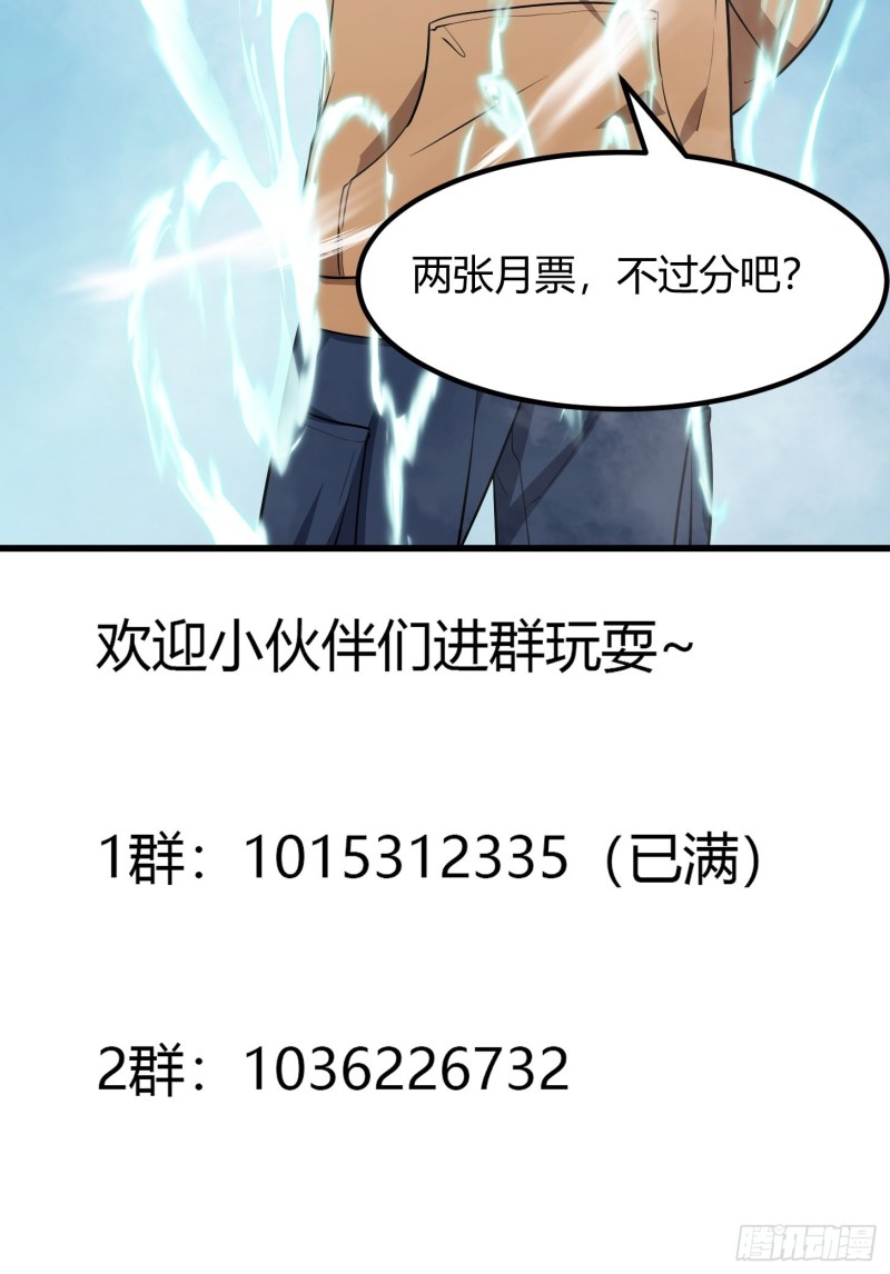第131话 七VS九！48