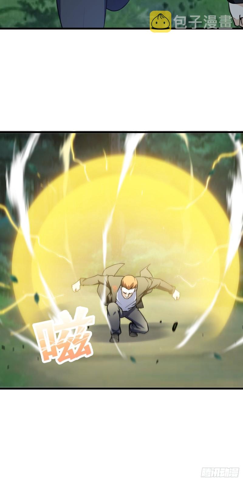第119话 万死亦往！22