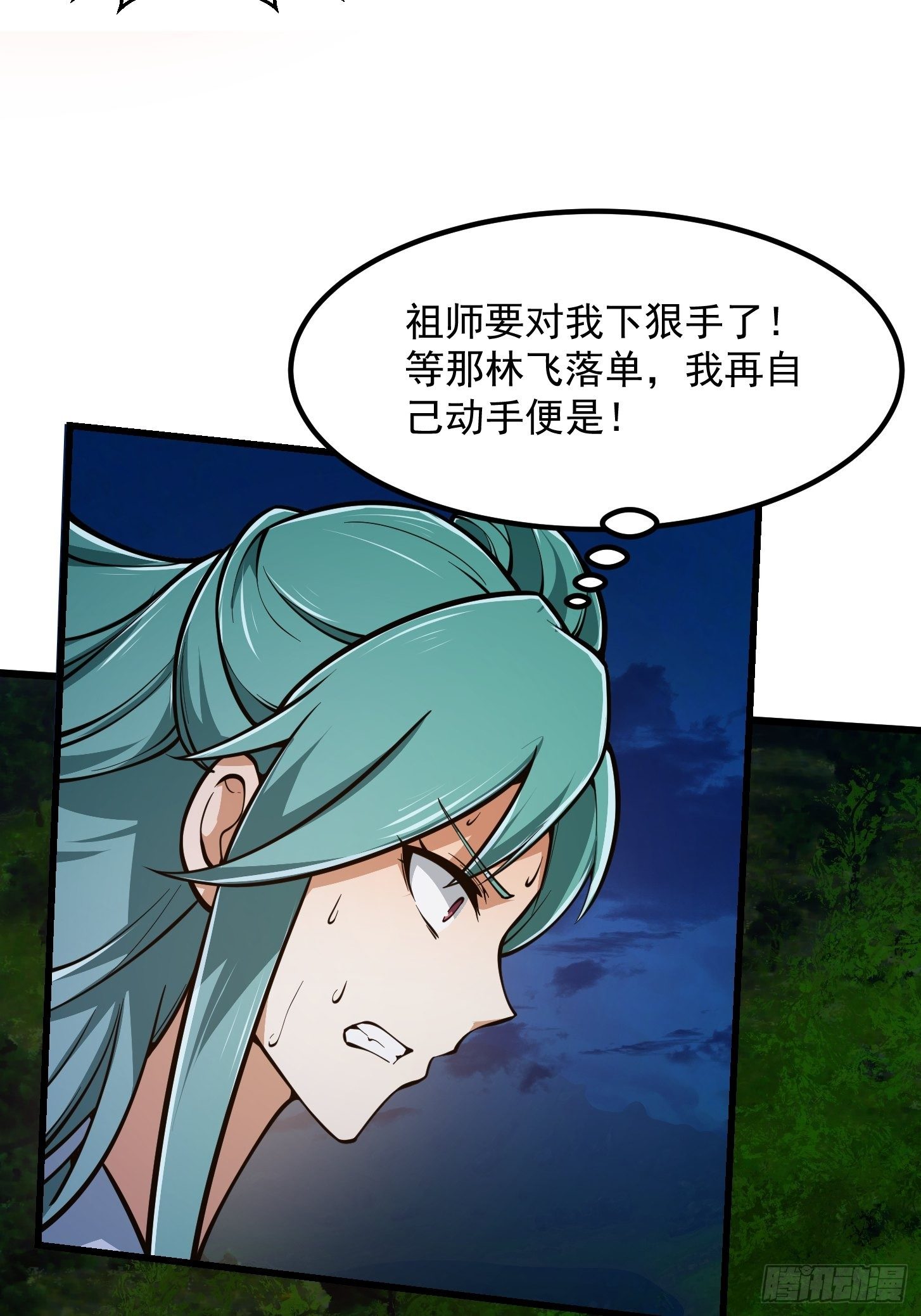 第209话 亲手灭杀！12