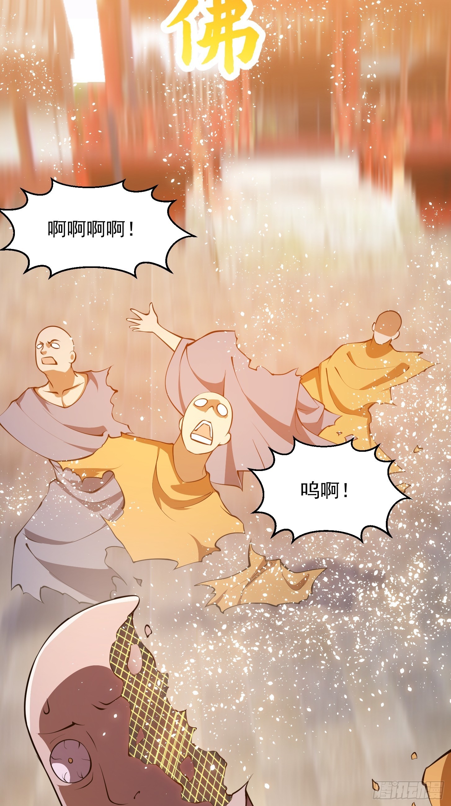 第256话 进入黄泉地狱4