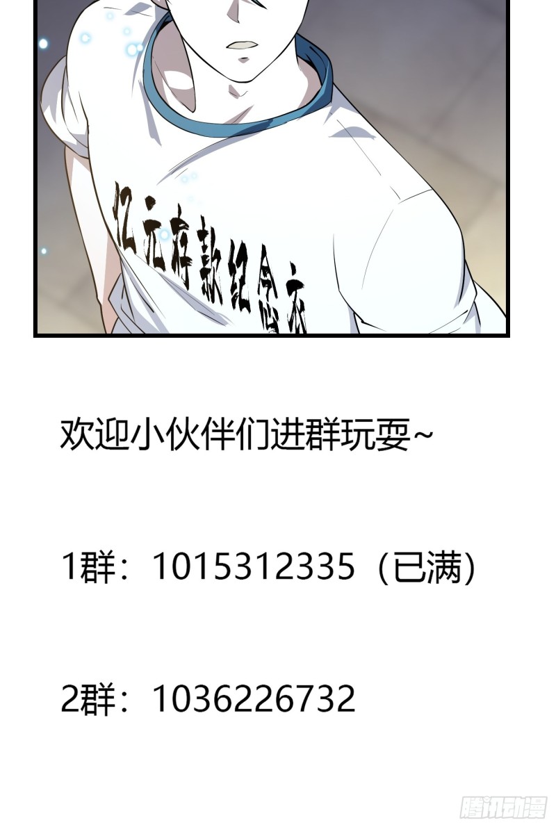 第124话 意料之外的重逢37