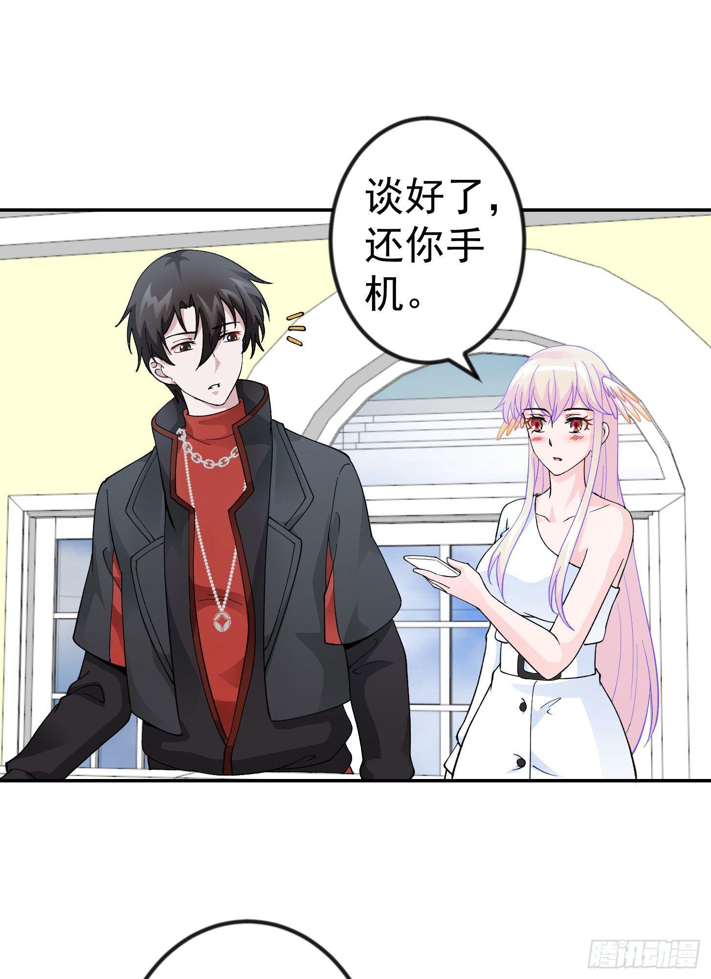 第27话 林飞的好人卡10