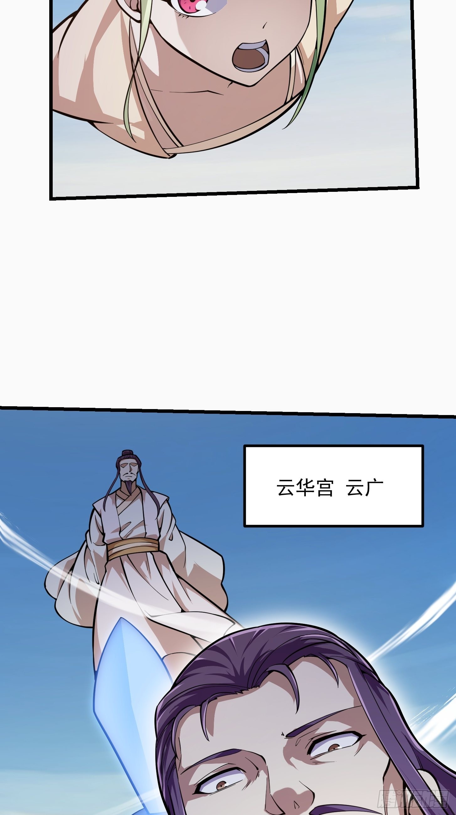 第242话 强压，龙擡头！28