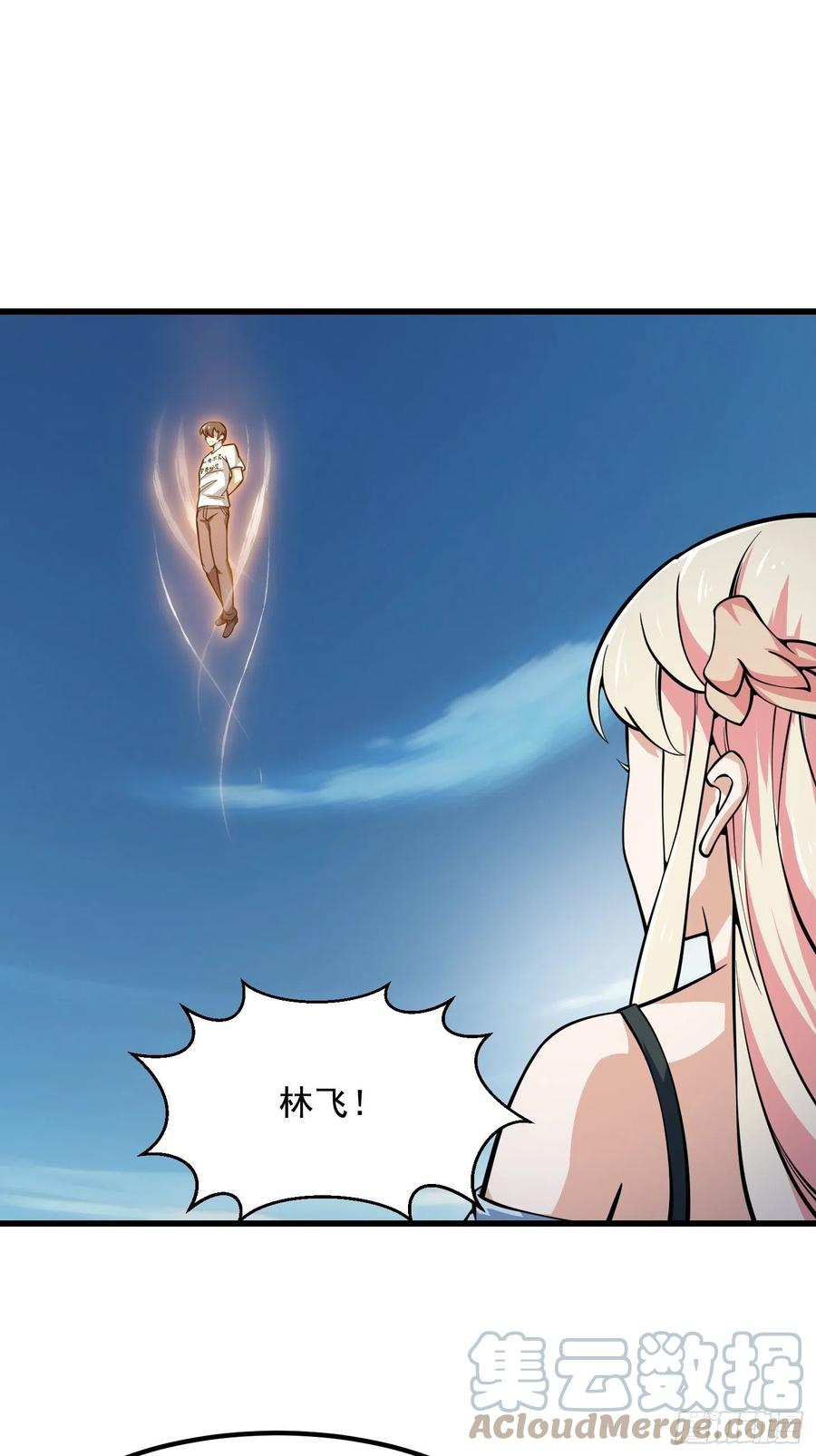 第187话 把握不住啊你们22