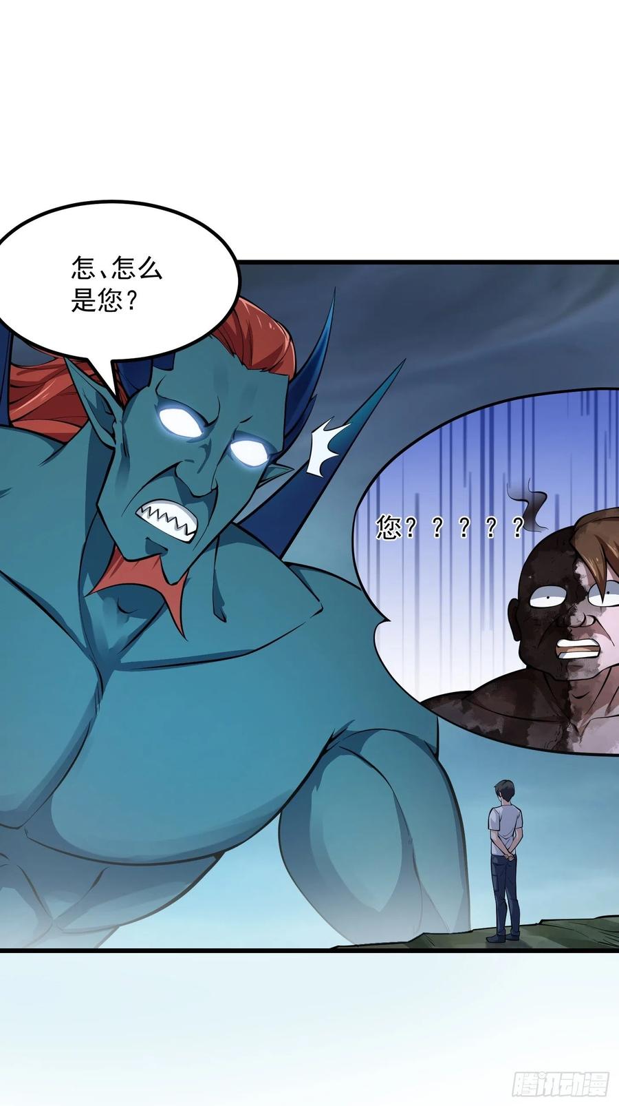 第188话 共工也得跪啊28