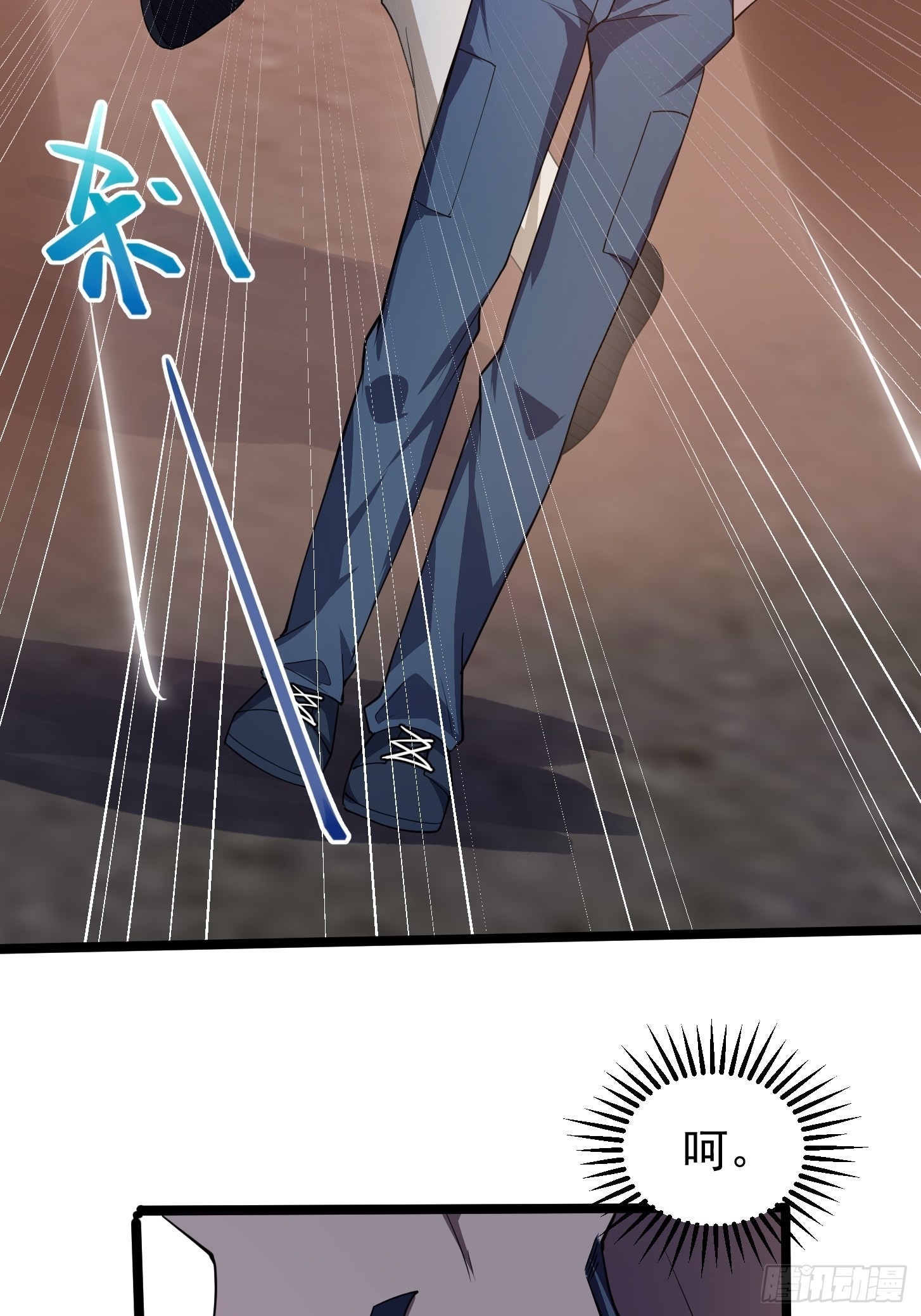 第267话 神意居合术！33