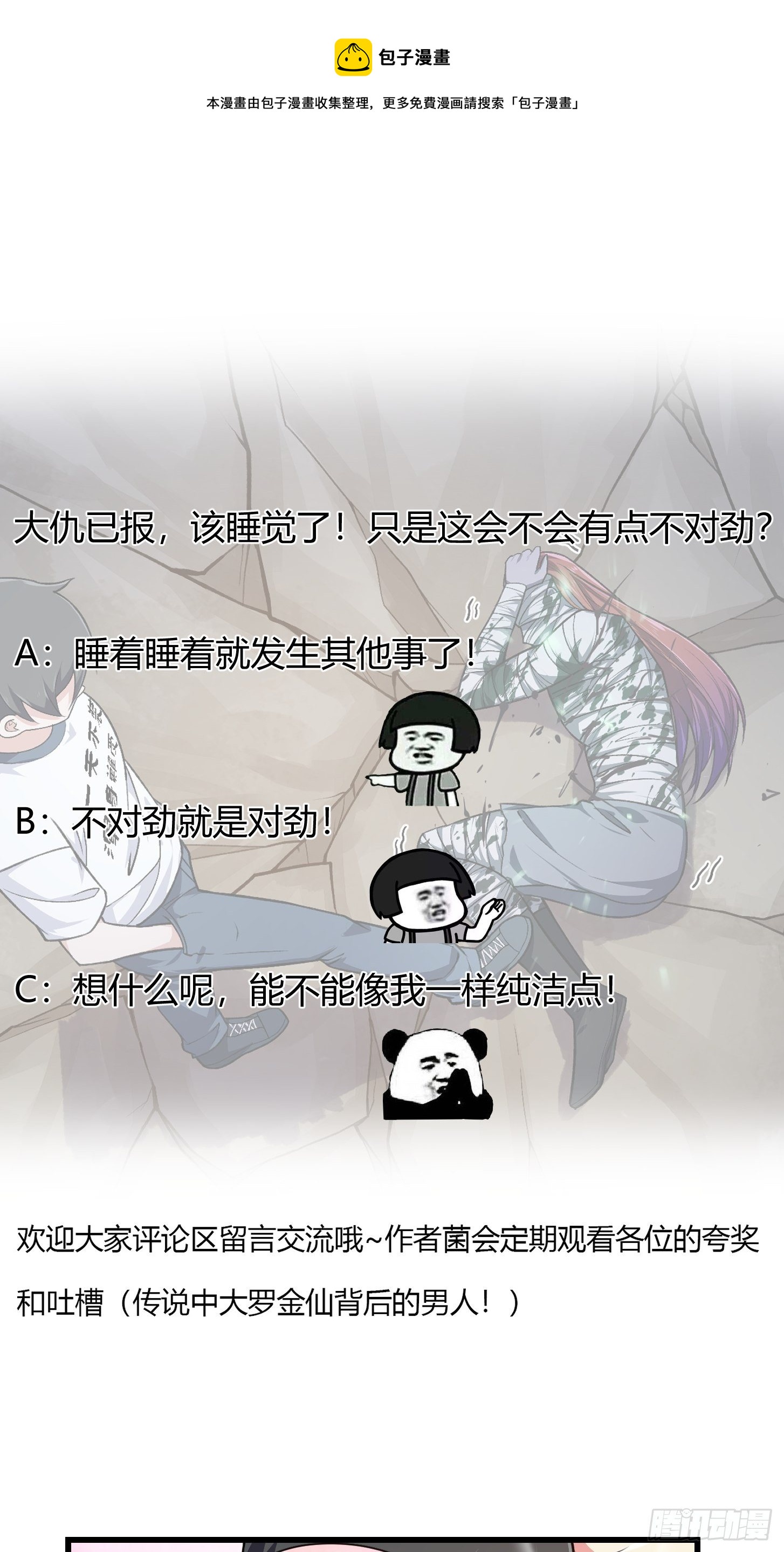 第223话 我们可以三个一起40