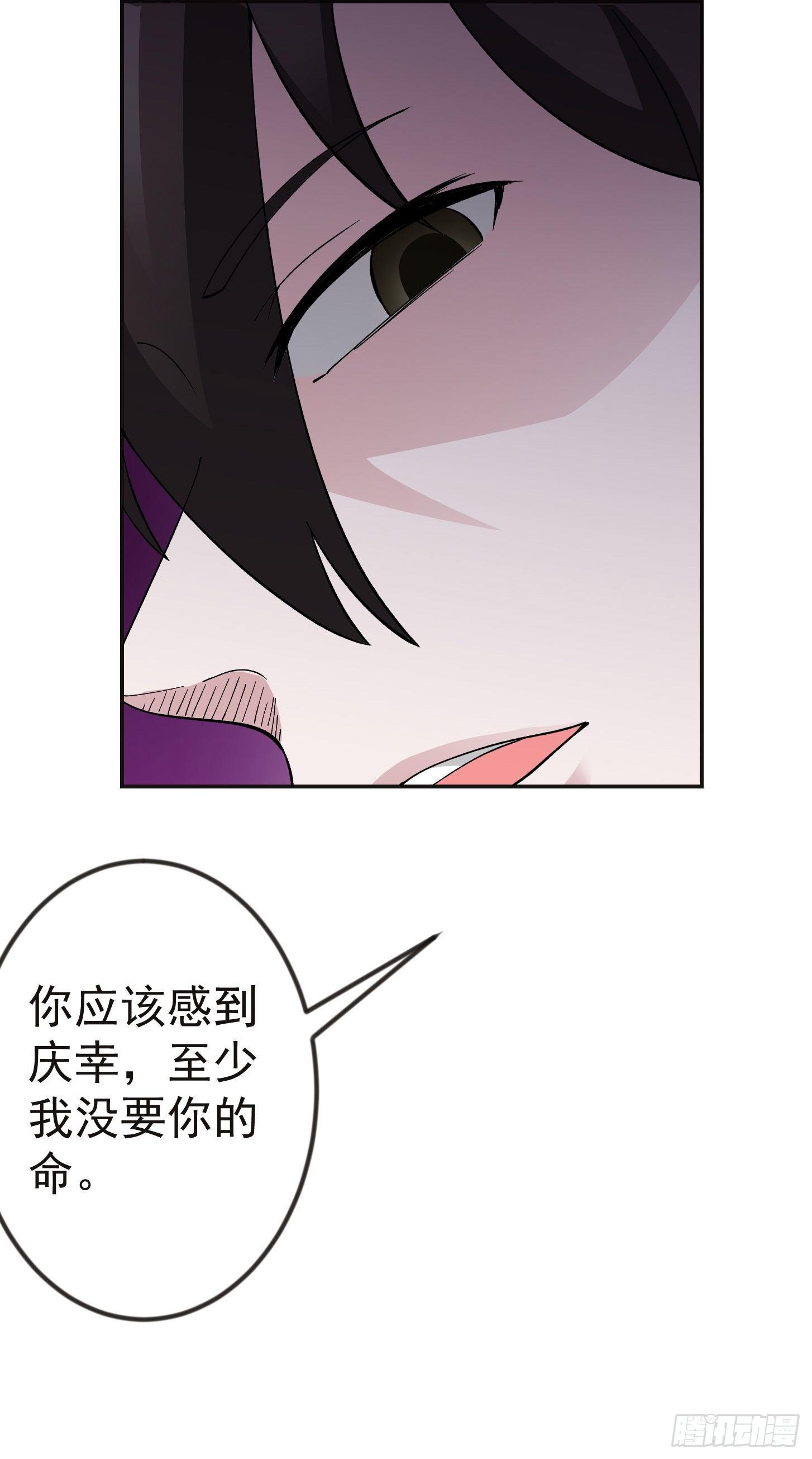 第31话 我只是太无聊了19