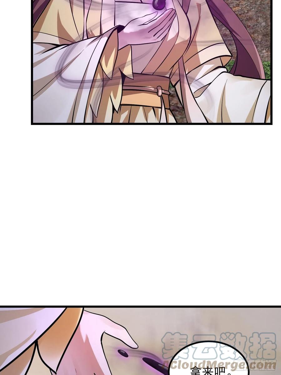 第173话 怎麽都喜欢他呀？18