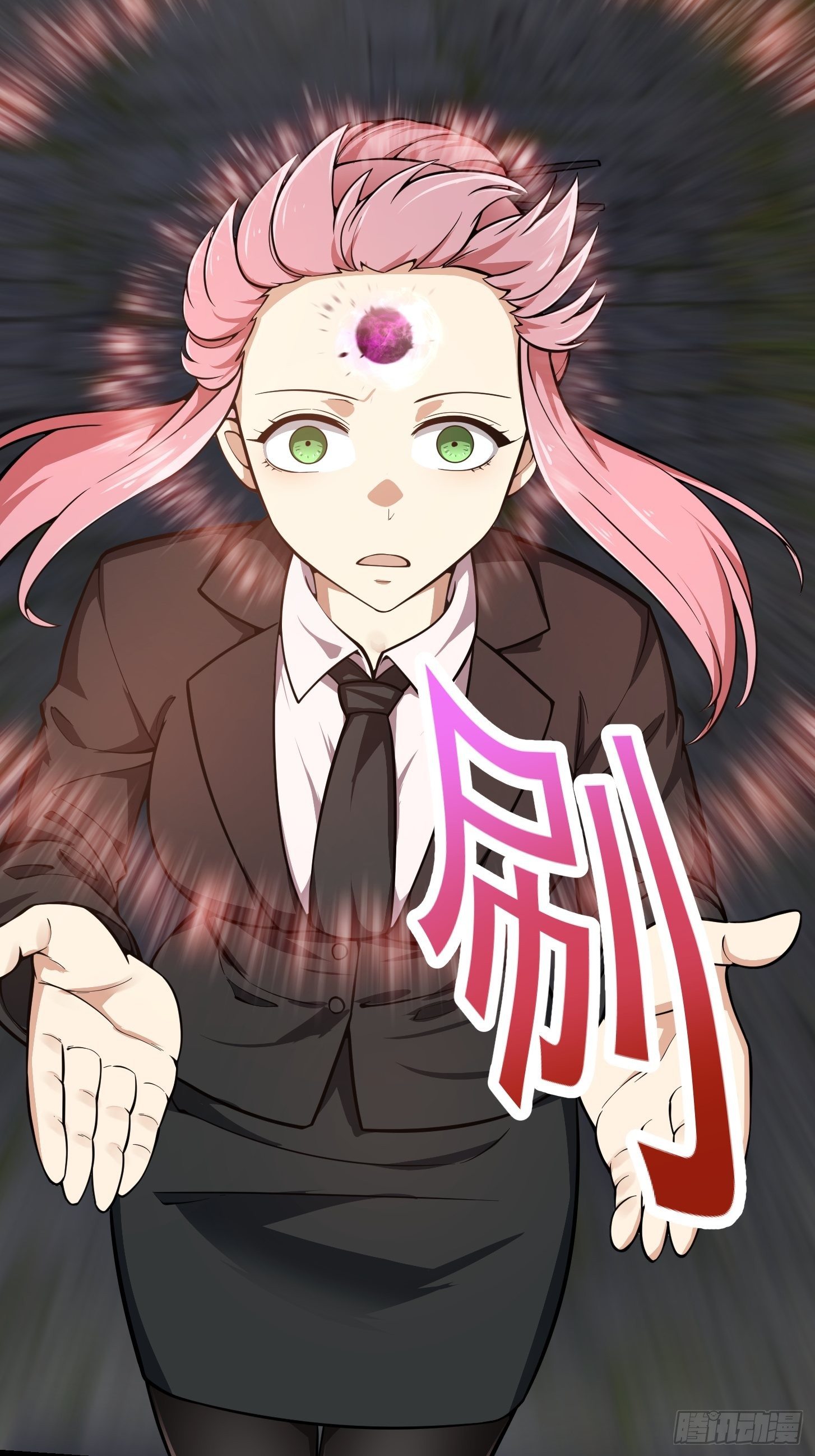 第192话 觉醒吧，墨灵！25