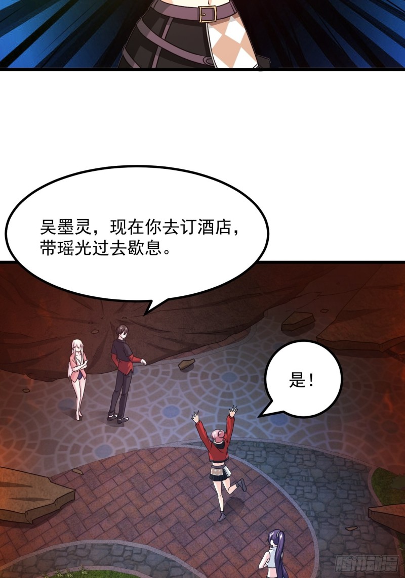 第67话 龙隐13