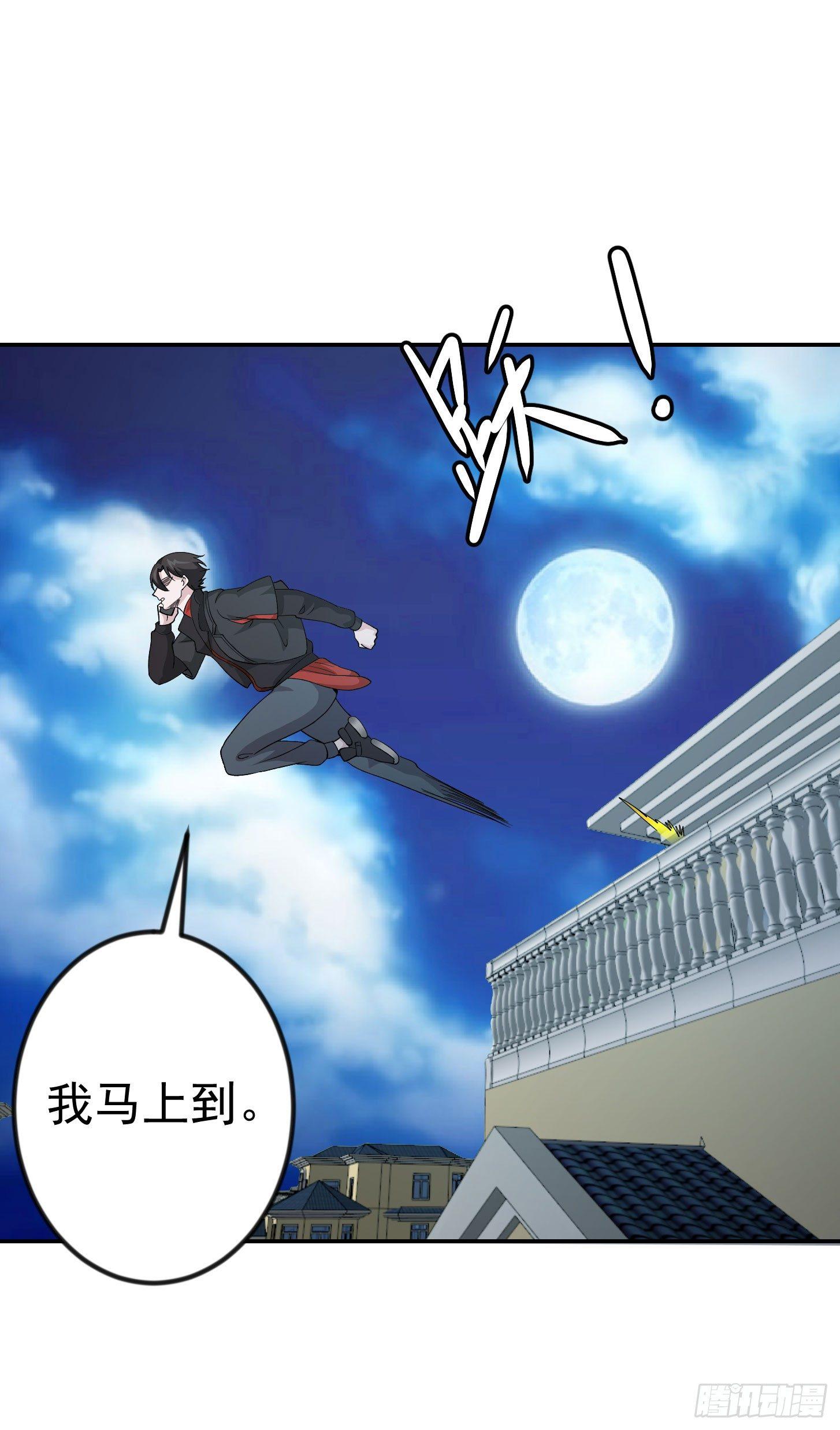 第36话 有没有被我帅到？22