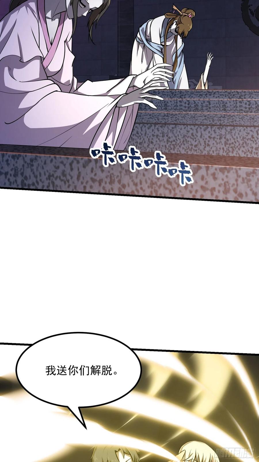 第147话 玩够了，都是秒杀11