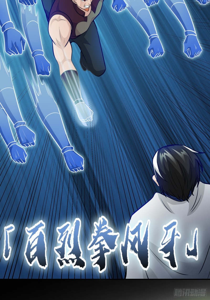 第61话 他是我的流浪兄弟19