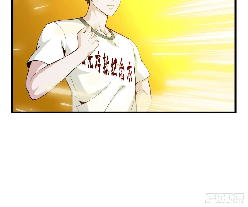 第78话 蓉城第六位宗师！8