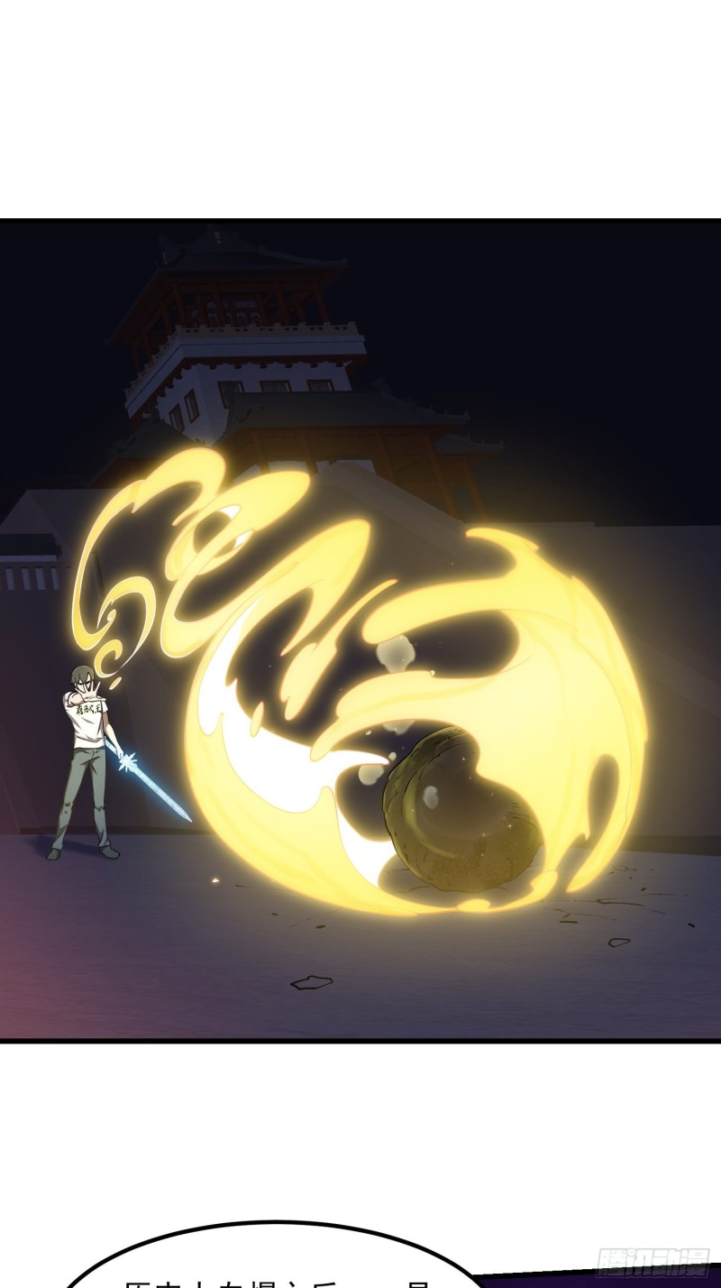 第146话 五帝肉身苏醒！10