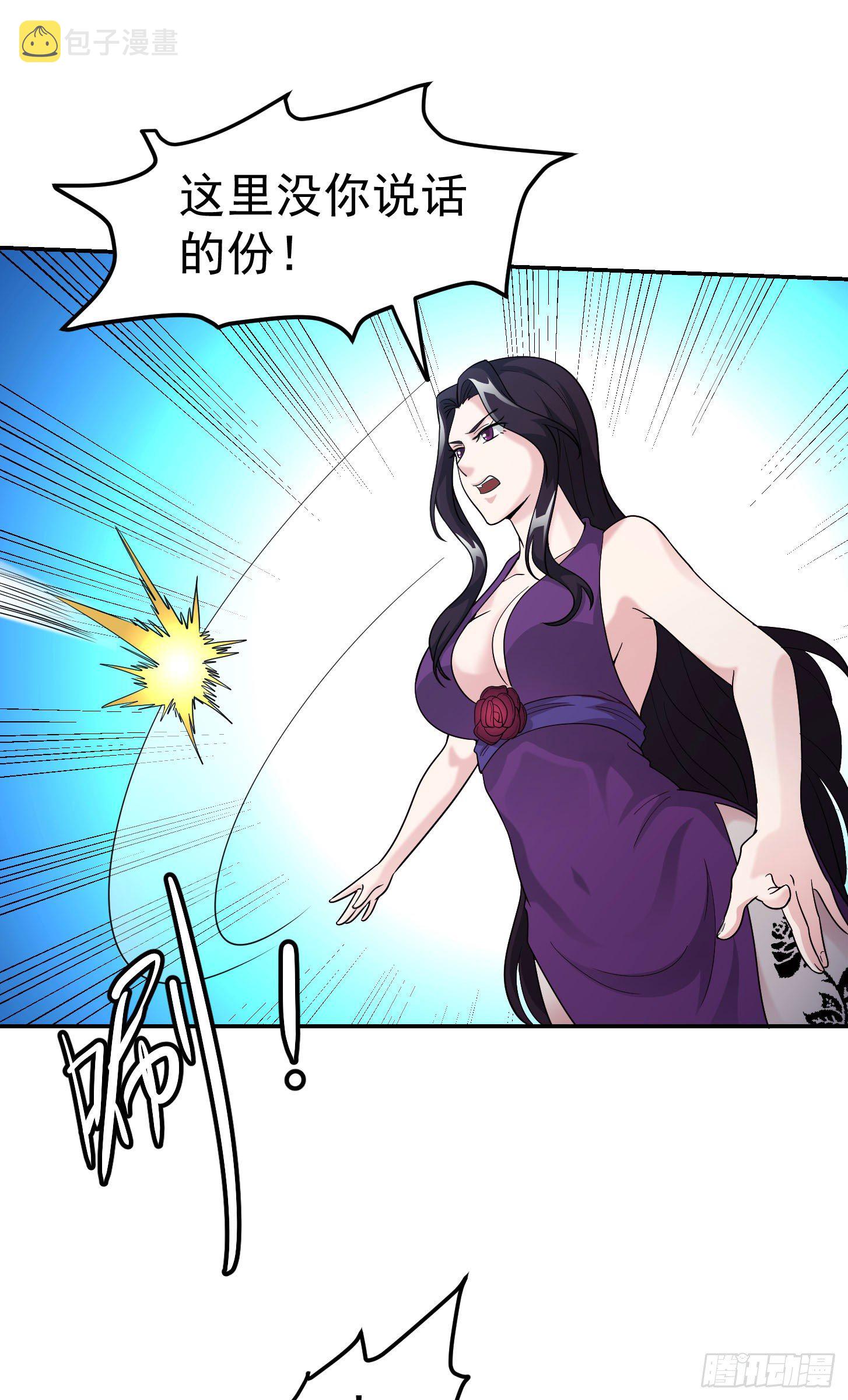 第40话 稀碎的三观！16