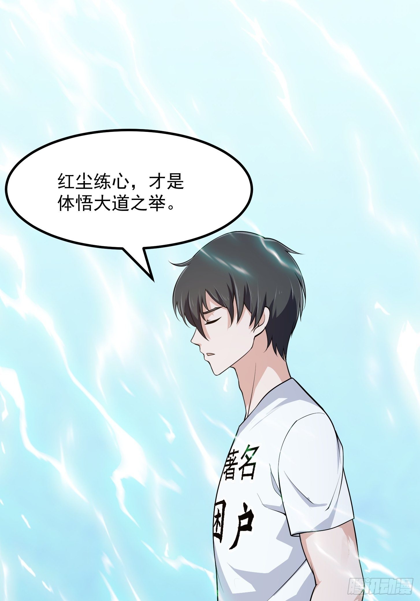 第226话 她真的没问题？22