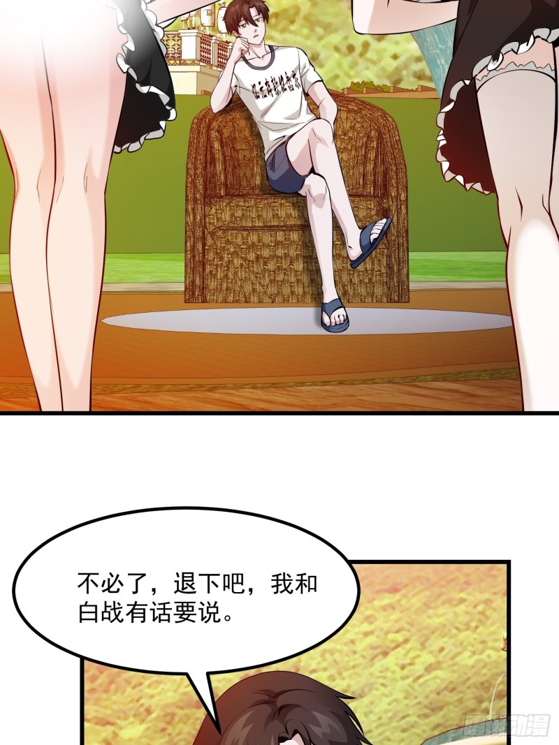 第92话 金鳞岂是池中物3