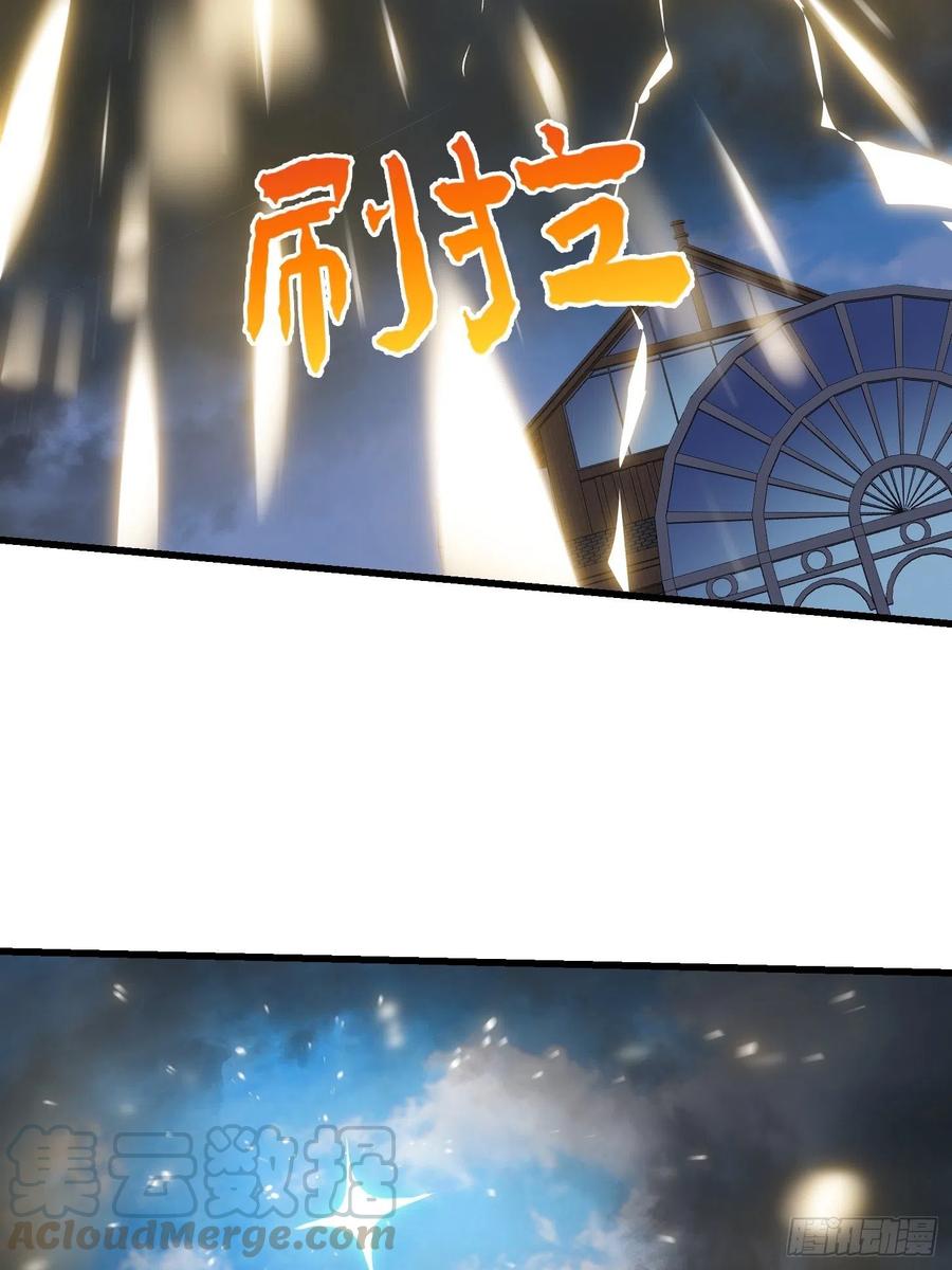 第149话 弹指破天劫！30
