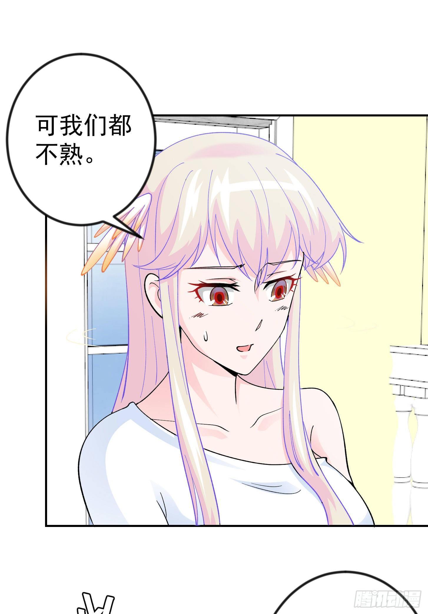 第27话 林飞的好人卡15