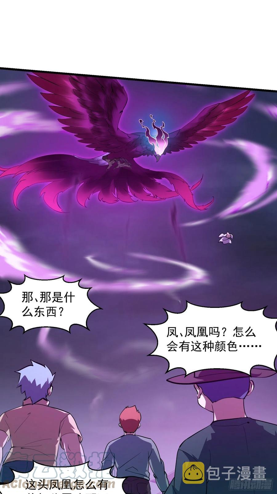 第163话 医宗毁灭！！22