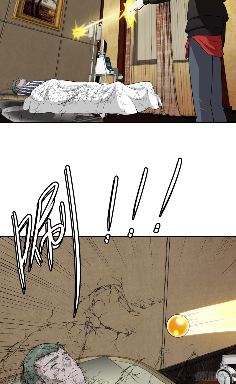 第51话 物理渡天劫！27